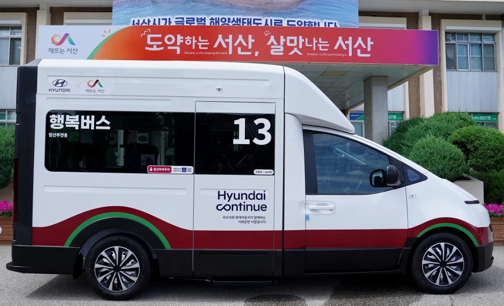 사진 4 현대차가 서산시에 기증한 ST1 기반 임산부 특화차량 https://mobilityground.com/wp-content/uploads/2026/07/사진-1-현대-유니버설-솔루션-임산부-특화차량-기증식-기념-촬영-왼쪽부터-전현철-현대차-사업개발지속가능경영실장-이완섭-서산시장.webp