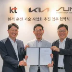 (사진) 기아, 원격 운전 기술 사업화 추진을 위한 다자간 업무협약 체결