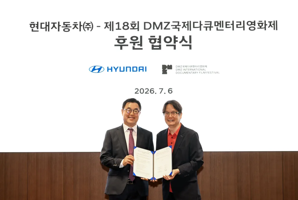 현대자동차, 제18회 DMZ국제다큐멘터리영화제 공식 후원 협약 체결 1 사진1 왼쪽부터 신승규 현대차그룹 에너지수소정책담당 부사장 오동진 DMZ국제다큐멘터리영화제 집행위원장 https://mobilityground.com/wp-content/uploads/2026/07/사진1-왼쪽부터-신승규-현대차그룹-에너지수소정책담당-부사장-오동진-DMZ국제다큐멘터리영화제-집행위원장-scaled.webp