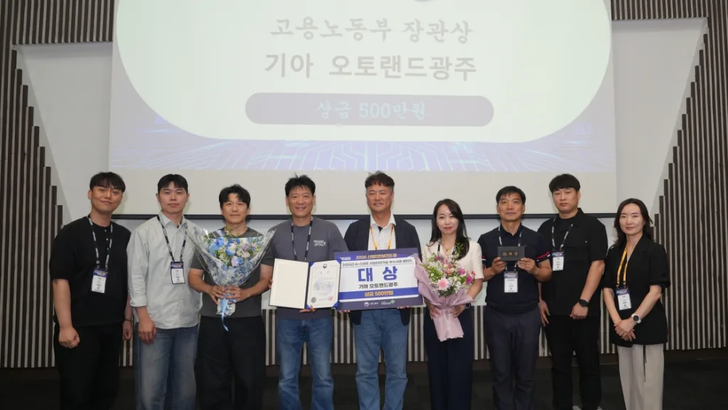 기아 오토랜드 광주, 2026 AI·스마트 산업안전기술 챌린지 대상 수상 1 사진2 왼쪽에서 5번째 이재석 기아 오토랜드 광주 3공장장상무과 기아 오토랜드 광주 차체도장 3부 임직원의 모습 https://mobilityground.com/wp-content/uploads/2026/07/사진2-왼쪽에서-5번째-이재석-기아-오토랜드-광주-3공장장상무과-기아-오토랜드-광주-차체도장-3부-임직원의-모습.webp