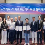 [사진3] 르노코리아, 카카오모빌리티와 차세대 차량 경험 혁신을 위한 업무협약(MOU) 체결_3