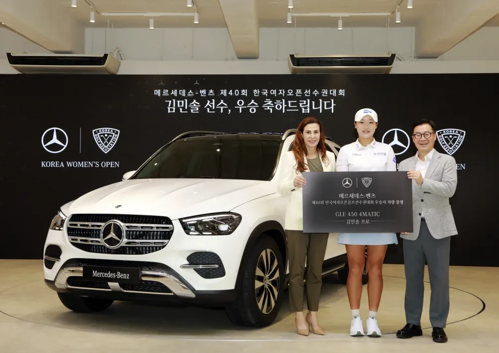 메르세데스-벤츠 코리아, 김민솔 선수에 GLE 450 4MATIC 전달 2 사진3 메르세데스 벤츠 코리아 한국여자오픈 우승자 김민솔 선수에게 메르세데스 벤츠 GLE 450 4MATIC 전달해 https://mobilityground.com/wp-content/uploads/2026/07/사진3-메르세데스-벤츠-코리아-한국여자오픈-우승자-김민솔-선수에게-메르세데스-벤츠-GLE-450-4MATIC-전달해.webp