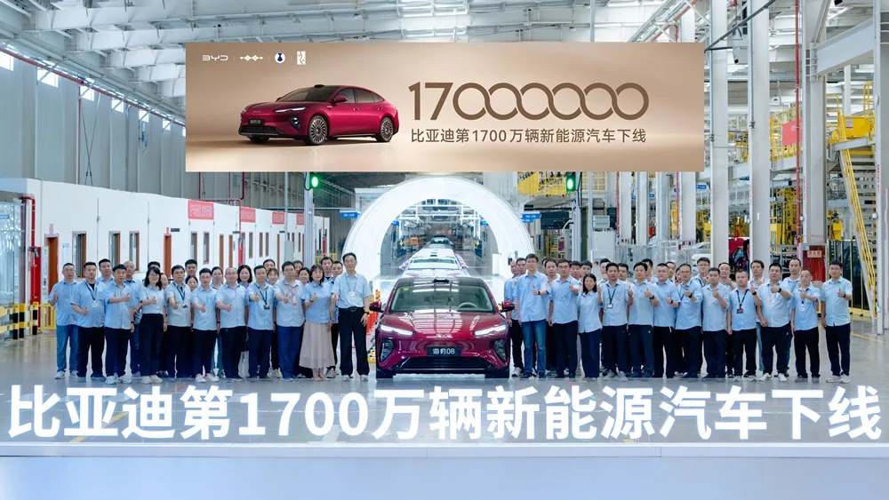 BYD, 세계 최초 친환경차 누적 생산 1,700만 대 돌파 1 사진자료 BYD 중국 시안 공장 1700만 대 누적 생산 기념 행사 https://mobilityground.com/wp-content/uploads/2026/07/사진자료-BYD-중국-시안-공장-1700만-대-누적-생산-기념-행사.webp