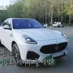 사진자료4-마세라티 코리아가 tvN 특집 예능 '도깨비 10주년 여행'에 럭셔리 SUV 그레칼레를 지원했다