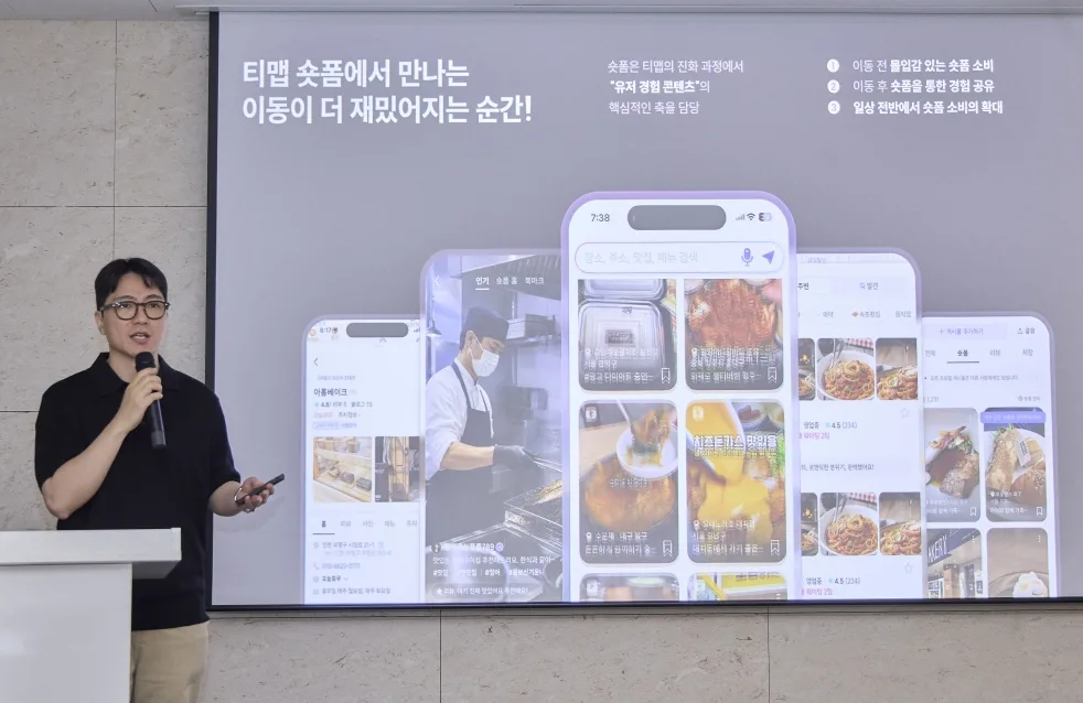 티맵모빌리티, 방문 장소 영상 공유 서비스 '티맵 숏폼' 출시 2 이미지 티맵모빌리티 Intelligence 리더 박윤호 https://mobilityground.com/wp-content/uploads/2026/07/이미지-티맵-숏폼.webp