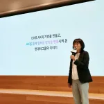 (사진1)현대차그룹, 전사 DX·AX 여정과 성과 공개