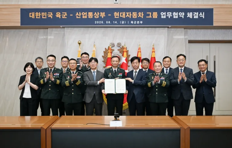 현대차그룹은 14일(금) 충남 계룡시 육군본부에서 육군, 산업통상부(산업부)와 ‘로봇·피지컬 AI 및 첨단기술 활용 확대를 위한 업무협약(MOU)’을 체결했다고 밝혔다.