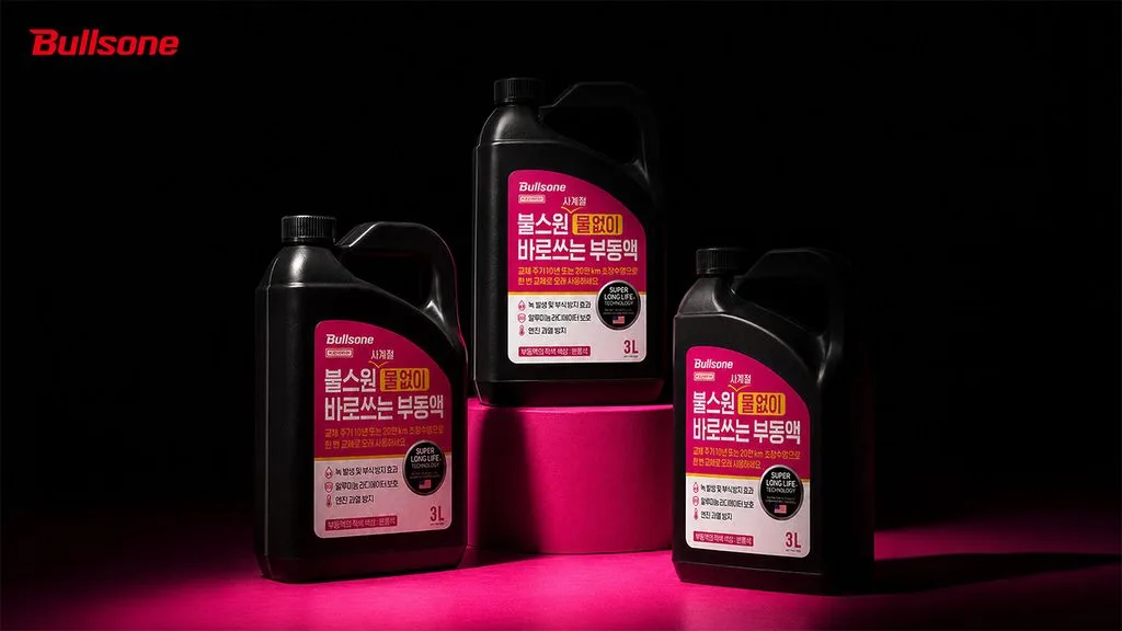불스원, 현대자동차·기아 핑크 순정 부동액 전용 '사계절 물없이 바로 쓰는 부동액 핑크' 출시 1 이미지 불스원 최신 현대차·기아에 보충 가능한 ‘초장수명 핑크 부동액 출시1 https://mobilityground.com/wp-content/uploads/2026/08/이미지-불스원-최신-현대차·기아에-보충-가능한-‘초장수명-핑크-부동액-출시1.webp