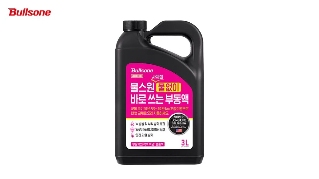 불스원, 현대자동차·기아 핑크 순정 부동액 전용 '사계절 물없이 바로 쓰는 부동액 핑크' 출시 2 이미지 불스원 최신 현대차·기아에 보충 가능한 ‘초장수명 핑크 부동액 출시2 https://mobilityground.com/wp-content/uploads/2026/08/이미지-불스원-최신-현대차·기아에-보충-가능한-‘초장수명-핑크-부동액-출시1.webp