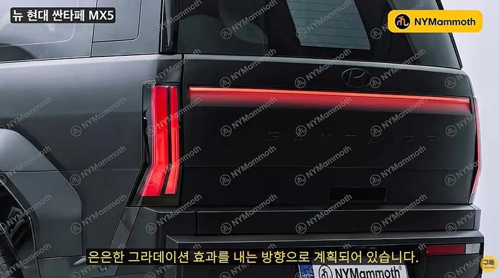 "뒤태가 문제였다" 싼타페 페이스리프트, 테일램프가 위로 올라간다 4 화면 캡처 2026 08 30 151856 https://mobilityground.com/wp-content/uploads/2026/08/화면-캡처-2026-08-30-152125.webp