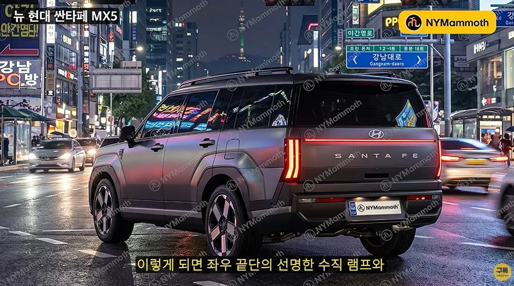 "뒤태가 문제였다" 싼타페 페이스리프트, 테일램프가 위로 올라간다 5 화면 캡처 2026 08 30 151904 https://mobilityground.com/wp-content/uploads/2026/08/화면-캡처-2026-08-30-152125.webp
