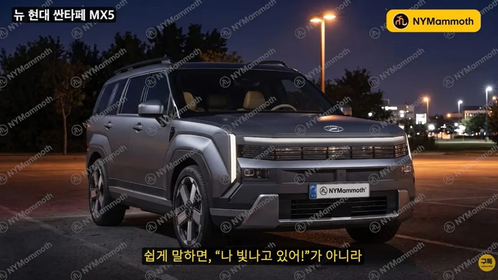 화면 캡처 2026 08 30 152906 https://mobilityground.com/wp-content/uploads/2026/08/화면-캡처-2026-08-30-153204.webp