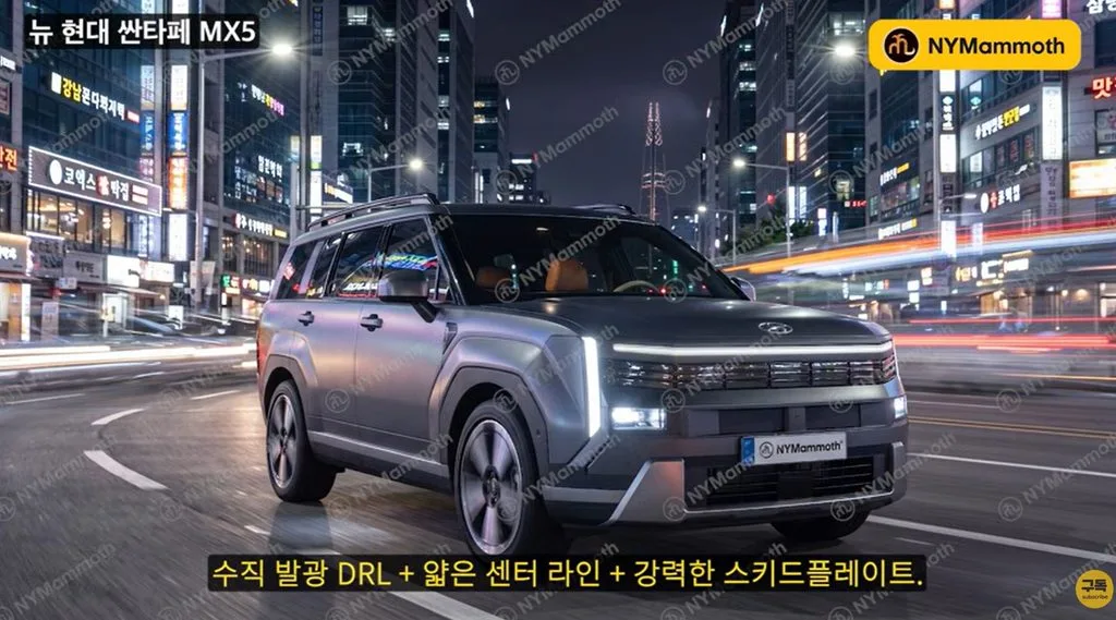 화면 캡처 2026 08 30 153033 https://mobilityground.com/wp-content/uploads/2026/08/화면-캡처-2026-08-30-153204.webp