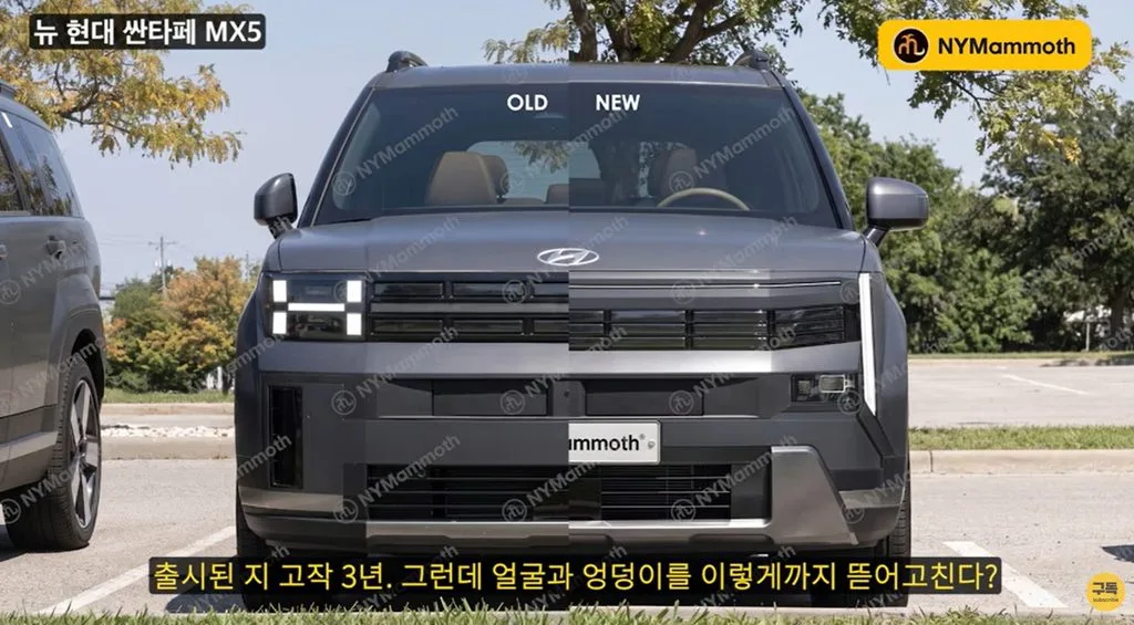 화면 캡처 2026 08 30 153049 https://mobilityground.com/wp-content/uploads/2026/08/화면-캡처-2026-08-30-153204.webp