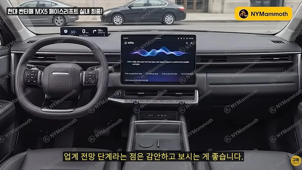 화면 캡처 2026 08 30 153642 https://mobilityground.com/wp-content/uploads/2026/08/화면-캡처-2026-08-30-153520.webp