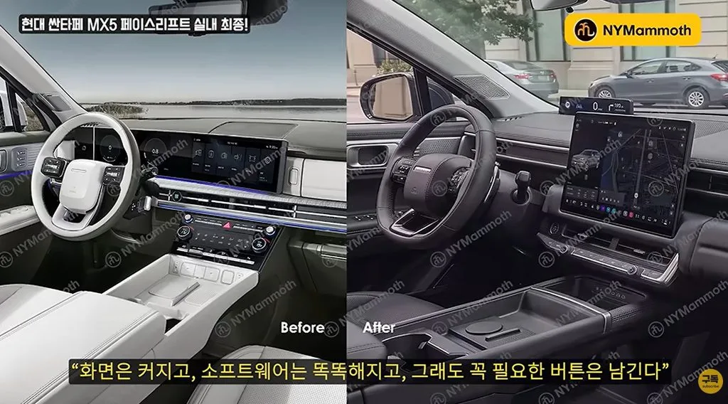 화면 캡처 2026 08 30 153733 https://mobilityground.com/wp-content/uploads/2026/08/화면-캡처-2026-08-30-153520.webp