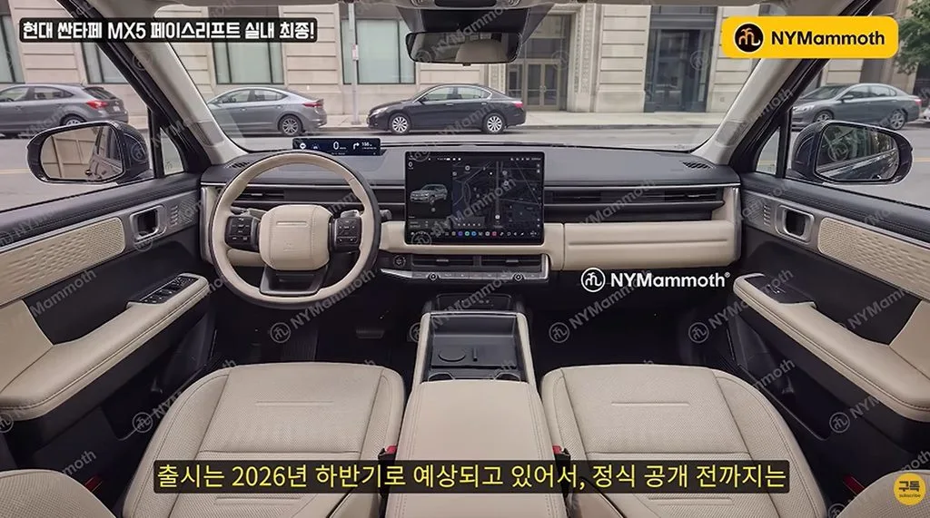 화면 캡처 2026 08 30 153744 https://mobilityground.com/wp-content/uploads/2026/08/화면-캡처-2026-08-30-153520.webp