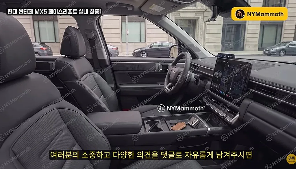 화면 캡처 2026 08 30 153754 https://mobilityground.com/wp-content/uploads/2026/08/화면-캡처-2026-08-30-153520.webp