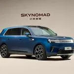 샤오미 스카이노마드, Xiaomi SkyNomad Family Unveiled: Four Intelligent, Reconfigurable, Large-Space SUVs Starting from RMB 209,900
