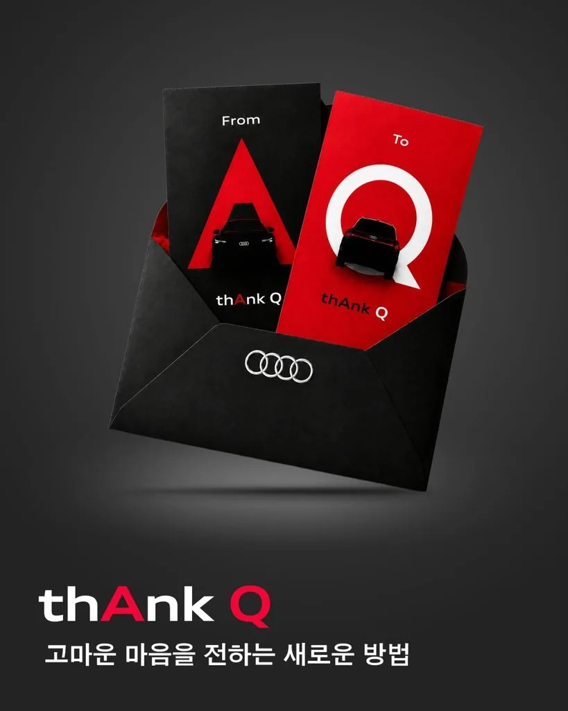 국내 누적 등록 30만 대 달성…고객 감사 프로그램 ‘thAnk Q 전개