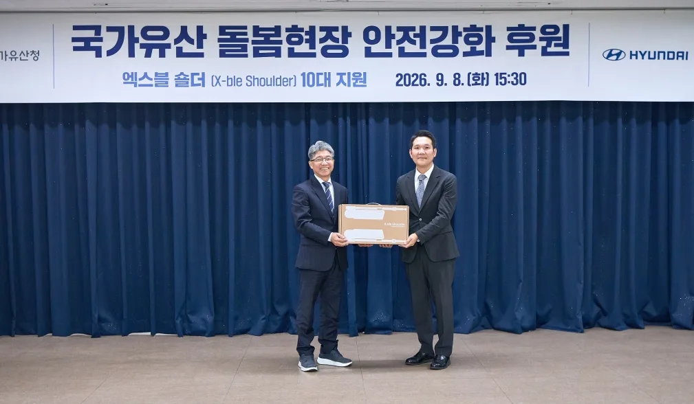 사진 1 현대자동차 국가유산청 엑스블 숄더 기증식 행사 기념 촬영 왼쪽부터 이길배 국가유산청 유산정책국장 전현철 현대차 사업개발지속가능경영실장 https://mobilityground.com/wp-content/uploads/2026/09/사진-3-국가유산-돌봄사업-종사자가-엑스블-숄더를-착용하고-작업하는-모습.webp