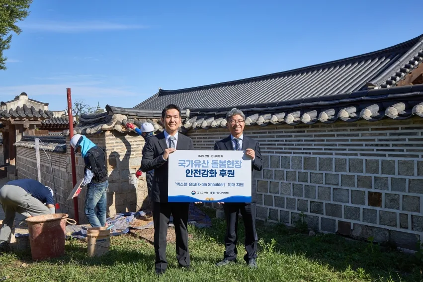 사진 2 현대자동차 국가유산청 엑스블 숄더 기증식 행사 기념 촬영 왼쪽부터 전현철 현대차 사업개발지속가능경영실장 이길배 국가유산청 유산정책국장 https://mobilityground.com/wp-content/uploads/2026/09/사진-3-국가유산-돌봄사업-종사자가-엑스블-숄더를-착용하고-작업하는-모습.webp