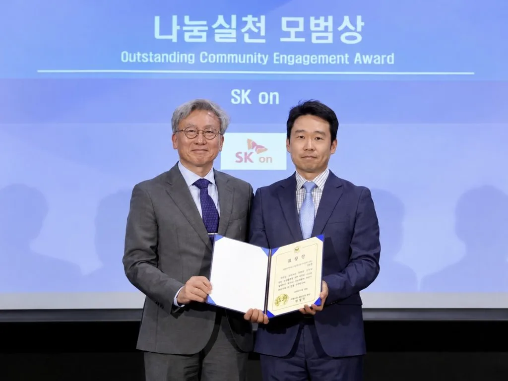 SK온 제2회 헝가리 진출 기업 CSR 시상식 나눔실천 모범상 수상 2 사진 SK온 제2회 헝가리 진출기업 CSR 시상식 수상 https://mobilityground.com/wp-content/uploads/2026/09/사진-SK온-헝가리-이반차-공장-전경.webp
