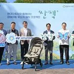 현대자동차, 중증 장애아동 500명에게 맞춤형 특수 유모차 지원