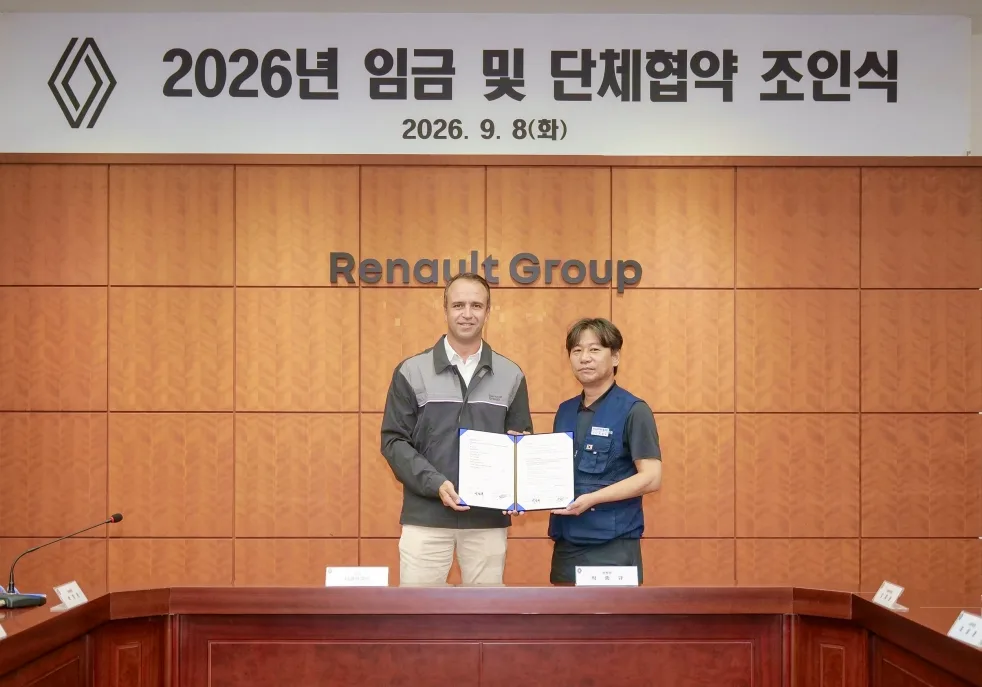 르노코리아, 부산공장서 2026년 임단협 조인식 진행 1 사진1 르노코리아 노사 2026년 임금 및 단체협상 조인식 진행 https://mobilityground.com/wp-content/uploads/2026/09/사진1-르노코리아-노사-2026년-임금-및-단체협상-조인식-진행.webp