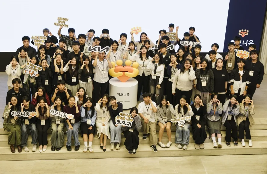 기아 하모니움 3기 수료식·4기 입학식 개최 — 다문화·탈북 청소년 교육 1 사진2 기아 하모니움 교육 프로그램 3기 수료식 및 4기 입학식 개최 https://mobilityground.com/wp-content/uploads/2026/09/사진2-기아-하모니움-교육-프로그램-3기-수료식-및-4기-입학식-개최.webp