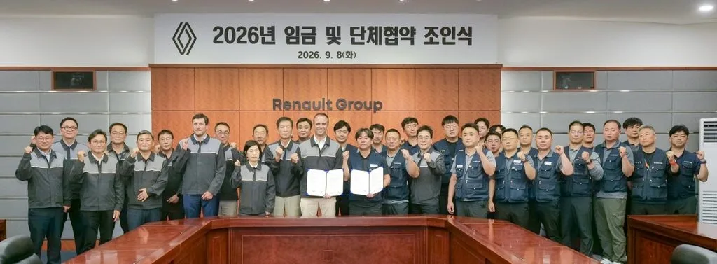 르노코리아, 부산공장서 2026년 임단협 조인식 진행 2 사진3 르노코리아 노사 2026년 임금 및 단체협상 조인식 진행 https://mobilityground.com/wp-content/uploads/2026/09/사진1-르노코리아-노사-2026년-임금-및-단체협상-조인식-진행.webp
