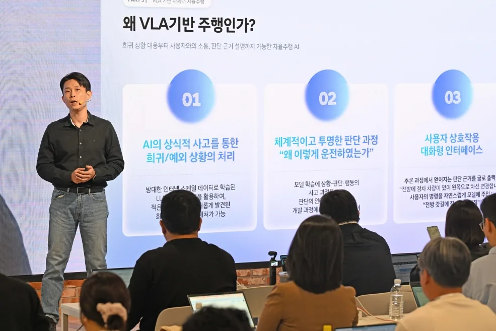사진6 현대차그룹 데이터 플라이휠 본격 가동… 서울 도심서 Atria AI 실력 공개 https://mobilityground.com/wp-content/uploads/2026/09/사진1-현대차그룹-데이터-플라이휠-본격-가동…-서울-도심서-Atria-AI-실력-공개.webp