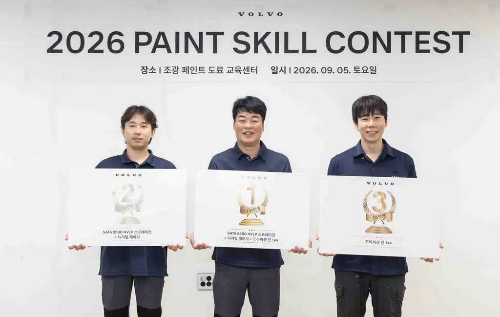 볼보자동차코리아, ‘2026 도장 기능 경진대회’서 최고 도장 전문가 3인 선정 4 사진자료2 볼보자동차코리아 ‘2026 도장 기능 경진대회2026 Paint Skill Contest https://mobilityground.com/wp-content/uploads/2026/09/사진자료1_볼보자동차코리아-‘2026-도장-기능-경진대회2026-Paint-Skill-Contest.webp