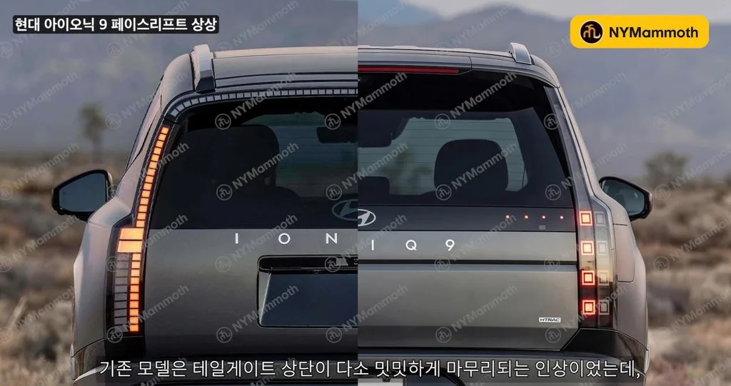 "계산기 화면 같다"던 아이오닉 9 뒷모습, 한국 추상화 거장의 점으로 바꿔보니 3 화면 캡처 2026 09 20 222504 https://mobilityground.com/wp-content/uploads/2026/09/화면-캡처-2026-09-20-222609.webp