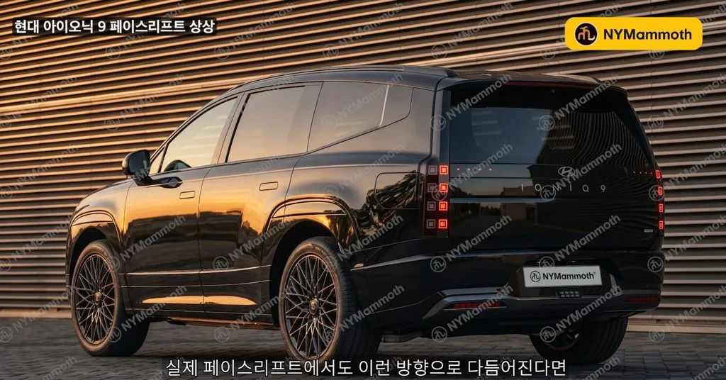 "계산기 화면 같다"던 아이오닉 9 뒷모습, 한국 추상화 거장의 점으로 바꿔보니 6 화면 캡처 2026 09 20 222623 https://mobilityground.com/wp-content/uploads/2026/09/화면-캡처-2026-09-20-222609.webp