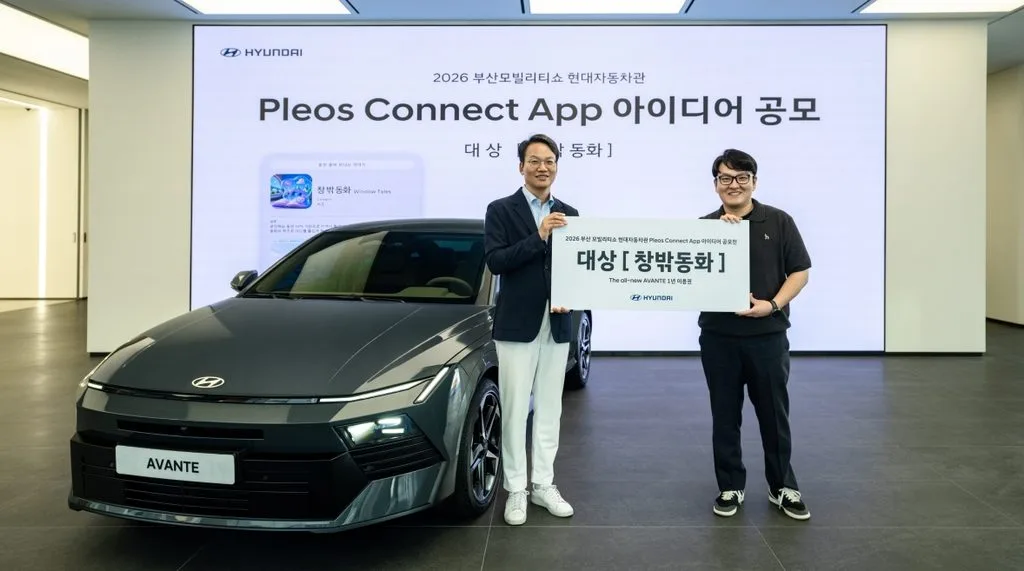 261001 사진 현대차 플레오스 커넥트 앱 최우수 고객 제안 아이디어 공개 https://mobilityground.com/wp-content/uploads/2026/10/261001-사진-현대차-플레오스-커넥트-앱-최우수-고객-제안-아이디어-공개.webp