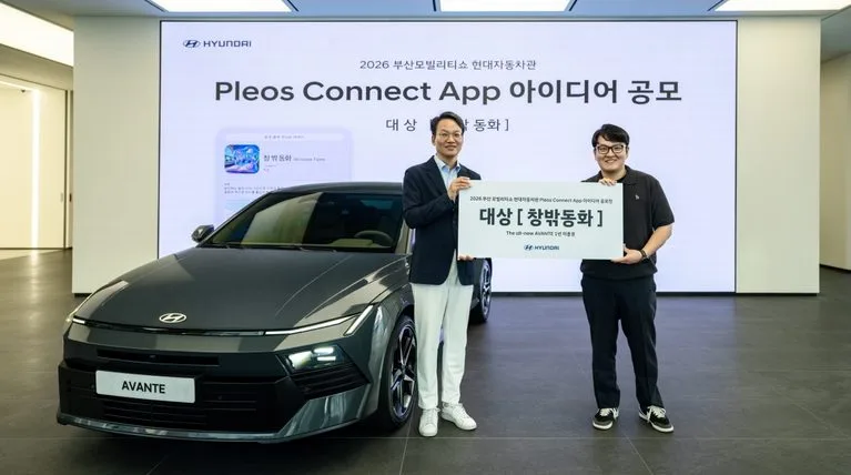 261001 (사진) 현대차, 플레오스 커넥트 앱 최우수 고객 제안 아이디어 공개