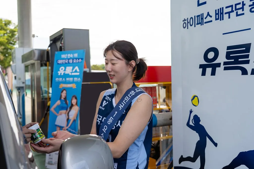 유록스, 한국도로공사 하이패스 배구단과 칠곡휴게소 안전운전 캠페인 진행 1 보도사진 졸음운전방지 캠페인 활동 중인 강소휘 선수 https://mobilityground.com/wp-content/uploads/2026/10/보도사진_졸음운전방지-캠페인-활동-중인-강소휘-선수.webp