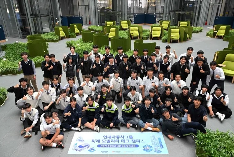 (사진 1) 자동차 특성화고 학생들이 21일 현대차 수원 하이테크센터에서 진행된 'HMG 미래 모빌리티 테크 캠퍼스' 초청 교육에 참여한 모습 현대자동차그룹