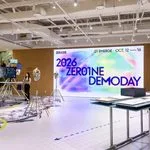 (사진 2) '2026 제로원 데모데이'에 참여하고 있는 현대차그룹 임직원들의 모습