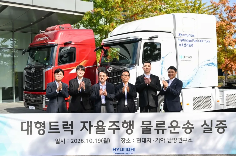 사진1 현대차·기아 레벨 4 자율주행 대형트럭 실증 추진 https://mobilityground.com/wp-content/uploads/2026/10/사진1-현대차·기아-레벨-4-자율주행-대형트럭-실증-추진.webp