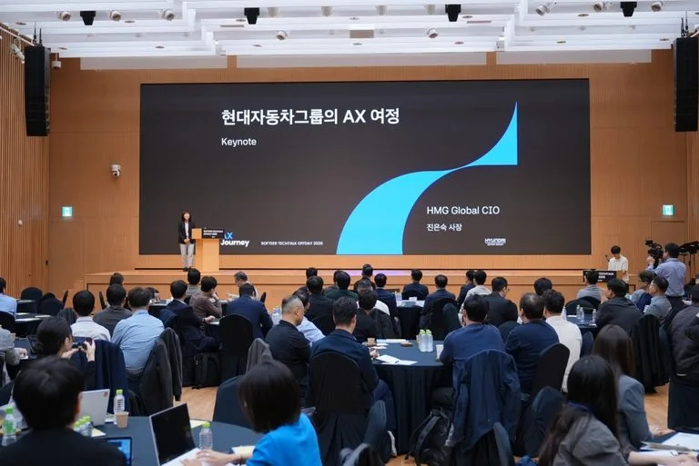 (사진1) 현대차그룹, ‘소프티어 테크톡 오프데이’ 개최 현대자동차그룹