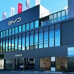 [사진자료] BYD Auto 용인 서비스센터 _ 외관 (1)