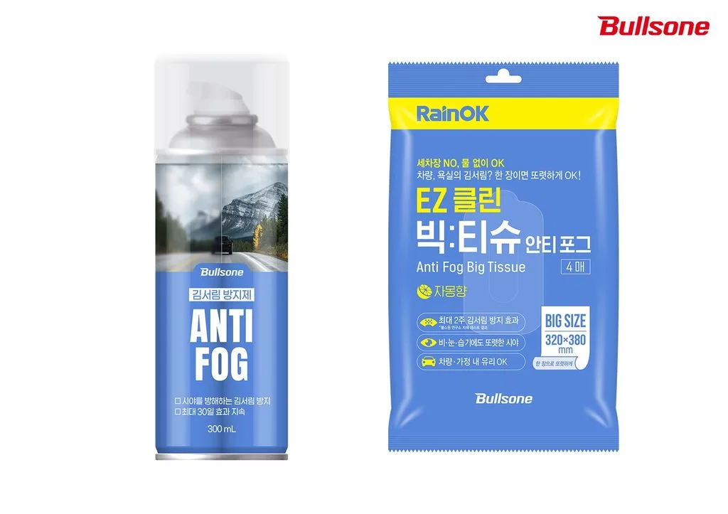 이미지 불스원 레인OK 매직그립 안티포그 김서림 방지제와 빅티슈 안티포그 https://mobilityground.com/wp-content/uploads/2026/10/이미지-불스원-레인OK-실리콘X그래핀-하이브리드-와이퍼.webp