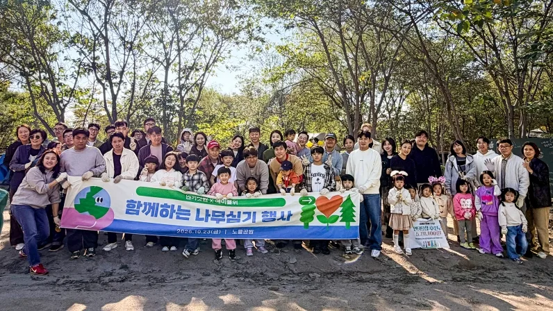 이미지 엔카 신사옥 이전 기념 ‘가족 초청의 날 개최 https://mobilityground.com/wp-content/uploads/2026/10/이미지_엔카-신사옥-이전-기념-‘가족-초청의-날-개최.webp