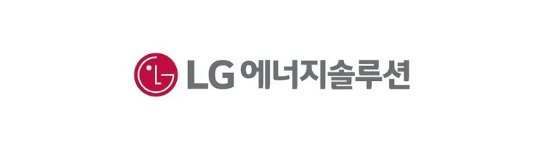 LG에너지솔루션